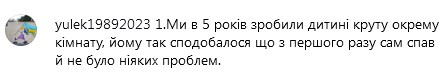 як зробити, щоб дитина спала окремо